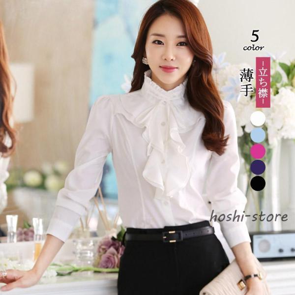 hoshi-shop_cc240904-ftvhdsa452