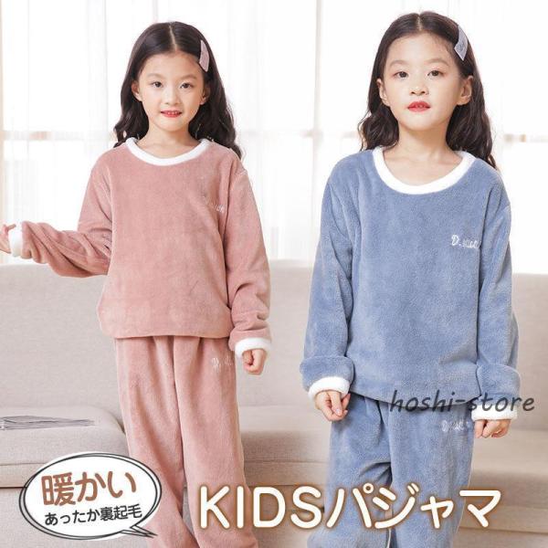 familiar パジャマ サイズ90 上下セット familiar パジャマ サイズ90 上下セット 新品未使用ファミリア