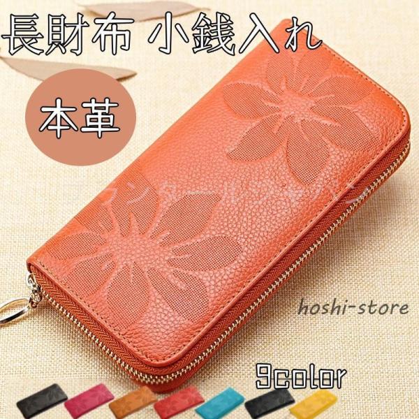 ⭐️財布 レディース 長財布 大容量 ウォレット 牛革 小銭入れ BOX型 ⭐️ 楽天市場】ボックス型小銭入れ 長財布（レディース財布｜財布・ケース