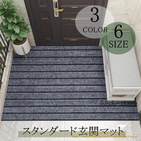 hoshi-shop_cc241001-uydfb91