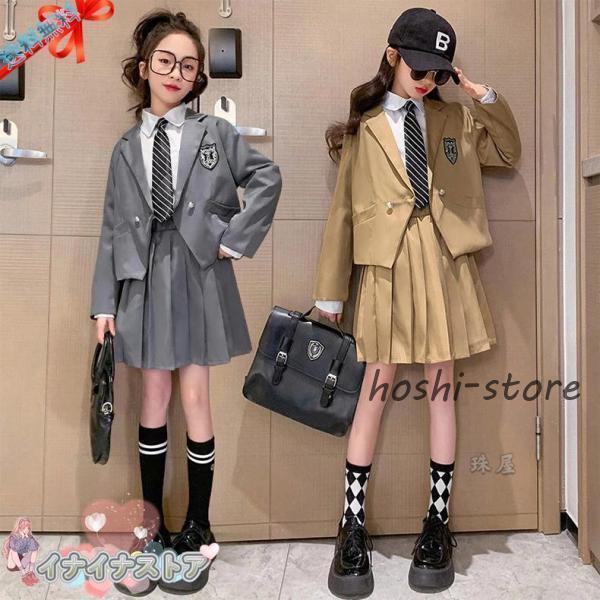 女の子 上下セット 制服 卒業式 スーツ 春?秋?冬 ジュニア オシャレ  