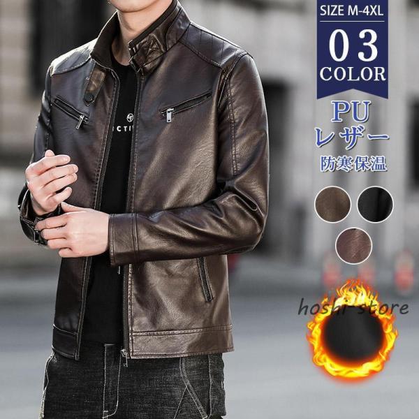 ジャケット レザージャケット メンズ 本革 バイク 革ジャケット