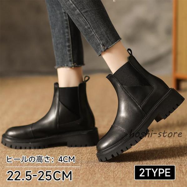 厚底 サイドゴアブーツ ブーツ レディース 本革 ショートブーツ