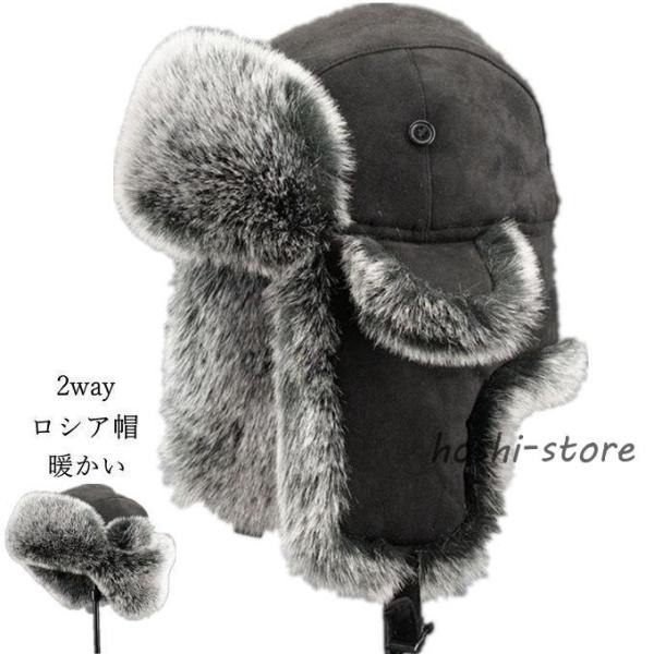 フライトキャップ パイロットキャップ 毛皮帽子 メンズ レディース