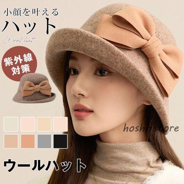 RRL ウールフェルトハット リボン付き ウールハット レディース 帽子 ハット リボン付き 小顔 バケットハット
