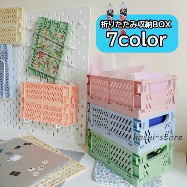 hoshi-shop_cc241217-basid27