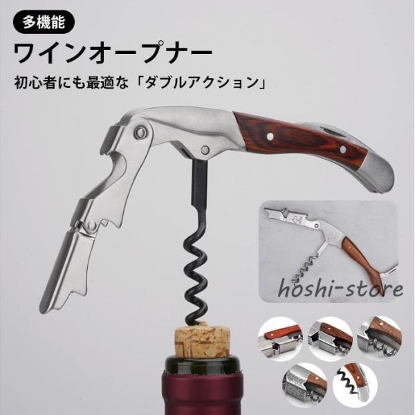 ワインオープナー 栓抜き ソムリエナイフ コルク栓抜き 開封用ナイフ