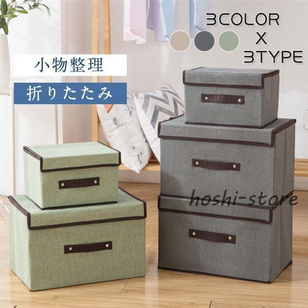 収納ボックス 衣装ケース 大容量 丈夫 折りたたみ 積み重ね可能