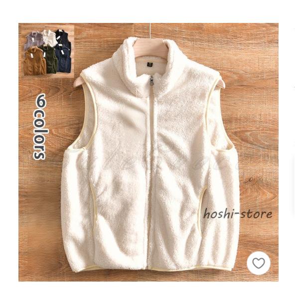 hoshi-shop_cc241226-uafnjwa57