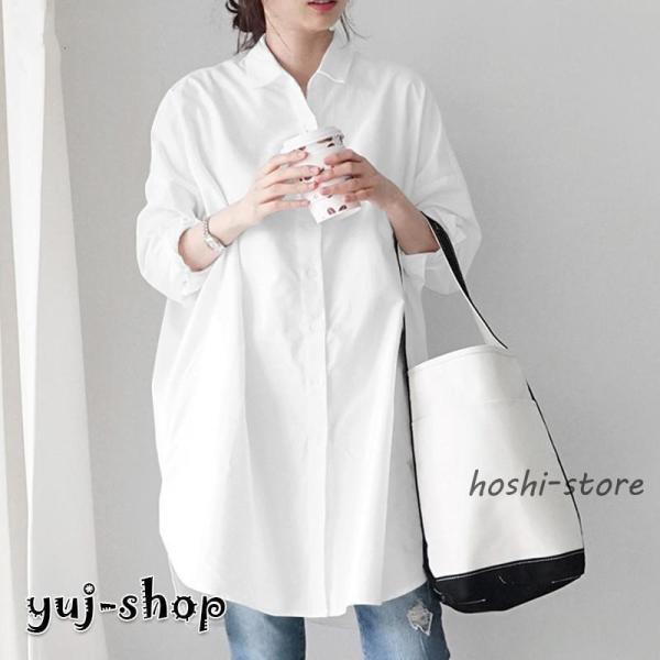 ホワイトロングシャツ 長袖 カジュアル KOEISTORE ロングシャツ レディース 春 夏 春夏 白 黒 シャツ