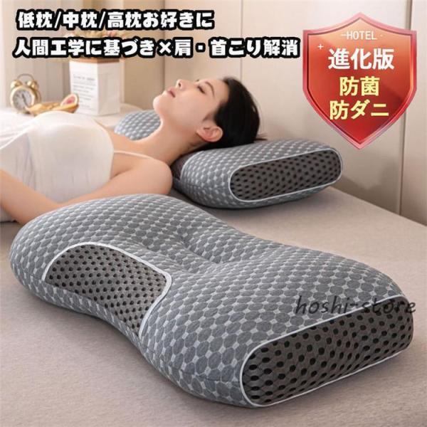 ■キーワード枕 マクラ いびき 肩こり 高反発 ストレートネック 頭痛 快眠 安眠 寝返り 高め 低め 仰向け 横向き 軽い 防臭 通気性 頸椎ケア枕