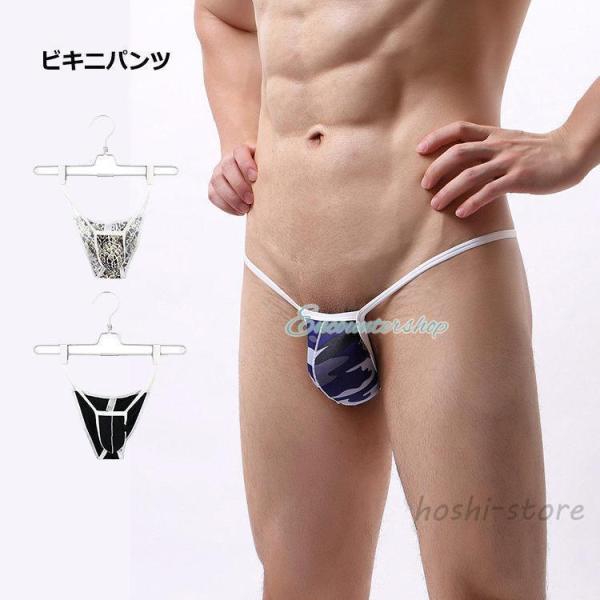 男性下着 メンズTバックショーツ  枚セット 男性用水着 ビキニブリーフ ビキニパンツ フルバック 極小 ビーチ 海水浴