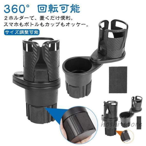 車 ドリンクホルダー ダブル カップホルダー 2in1 マルチカップ