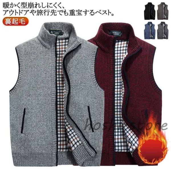 ハイネック 冬 メンズ 前開き ベスト チョッキ ノースリーブ 裏ボア ノースリーブ 裏起毛 トップス 無地 防寒 ポケット付き 厚手 保温 秋冬物