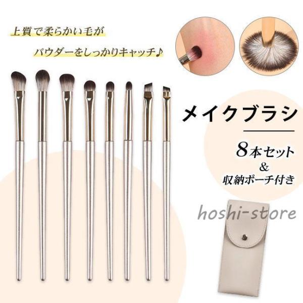 hoshi-shop_cc260113-iegfn11