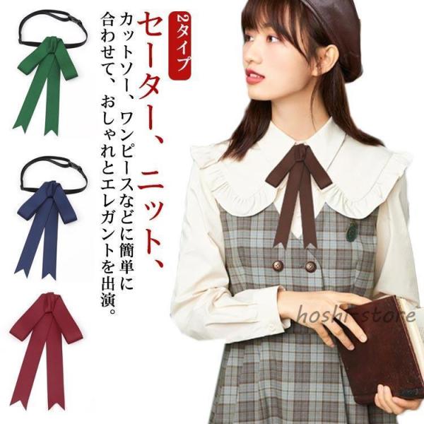 F ブローチタイプ 調節可能縄タイプ