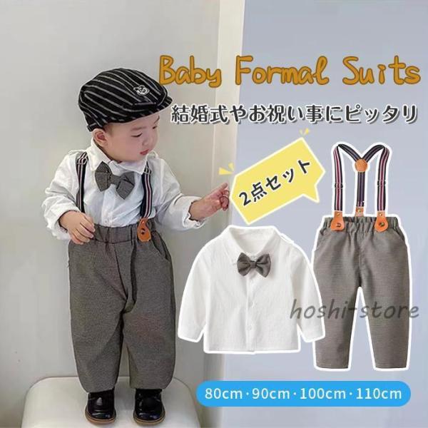 ■素材：綿、その他----------------■ご注意※簡易包装での配送になります。確認済み※蝶ネクタイは縫い付けられている為、取り外し不可となっております----------------・お肌に優しい素材を使用し赤ちゃんでも安心して着...