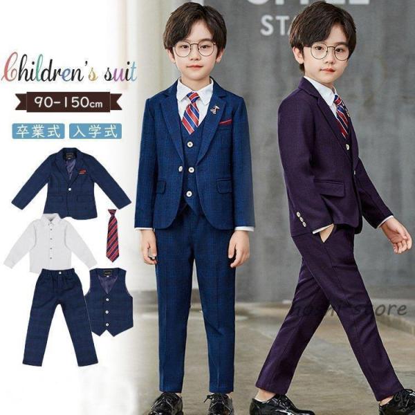 スーツ キッズ 男の子 入学式 子供 フォーマル スーツ パンツスーツ ジュニア セットアップ 小学生 卒業式 七五三 結婚式 発表会 正装 上下セット 子供服 韓国