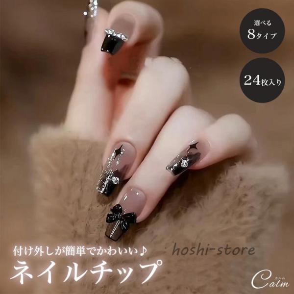 ジェルネイル ネイル道具 パーツ ネイルチップ まとめ売り 楽天市場】 Gel Nail > ジェルネイル関連商品(筆・クリーナーetc