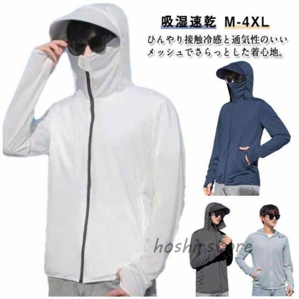 hoshi-shop_cc260403-ghdsin84