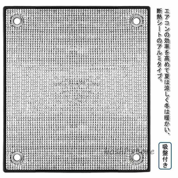 アルミ 日よけ 窓用 目隠しシート 吸盤式 シート 夏 断熱シート 窓 遮熱 窓ガラス 冬 網戸用 目隠シート 遮光シート 断熱 UVカット 遮光 目