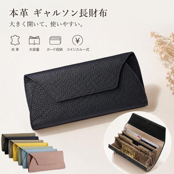 イズイット 定価27500円 黒ギャルソン大容量 長財布 カード42枚収納
