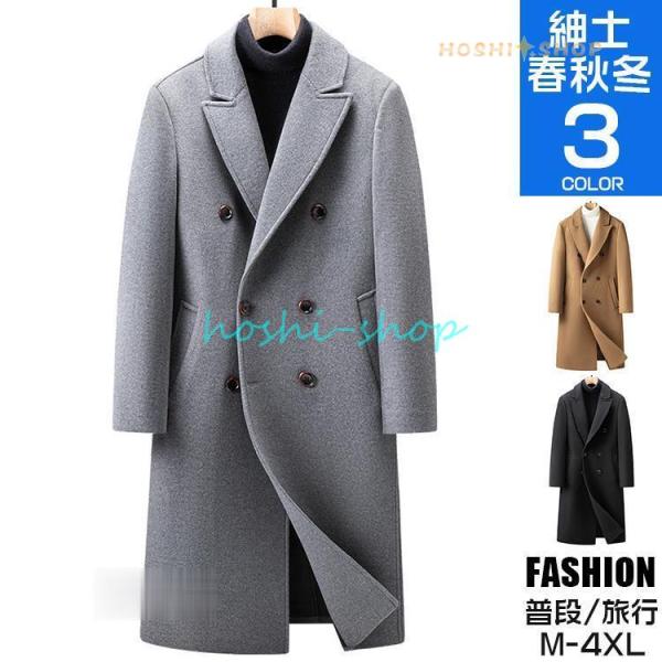【極美品】アールニューボルド　ハーフコート　チェスターコート　グレー　XL BL】ウールチェスターコート/グレー×ソリッド/NEW ZEALAND WOOL