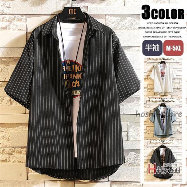 ストライプシャツ メンズ カジュアルシャツ 半袖シャツ 紳士服