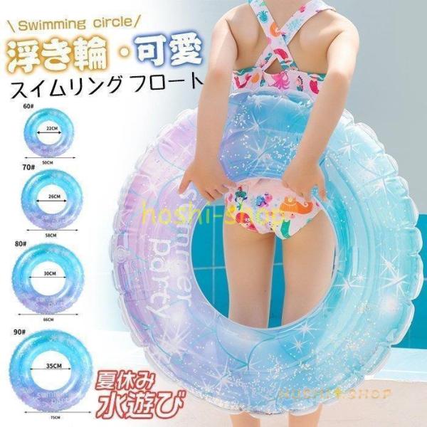 浮き輪大人キッズレディースフェザーフロート可愛いフロート浮き輪ハート型浮き輪おしゃれSNSで海水浴プール夏