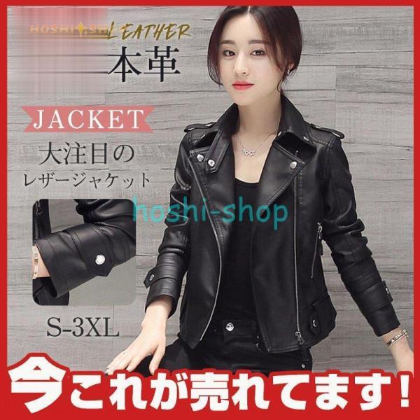 【新品未使用】7号Theory ラムレザーライダース　サイズP Theory シングルライダースジャケット ラムレザー JOEAN.J S