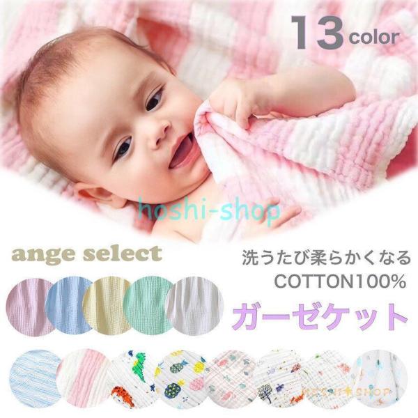 K[[ ӂӂ ^I  xr[ LbY K[[Pbg Ԃ V 6dK[[ 105×105cm Q oX^I xr[^I