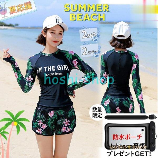 水着 長袖 レディース フィットネス水着 セパレート めくれ防止 ジム