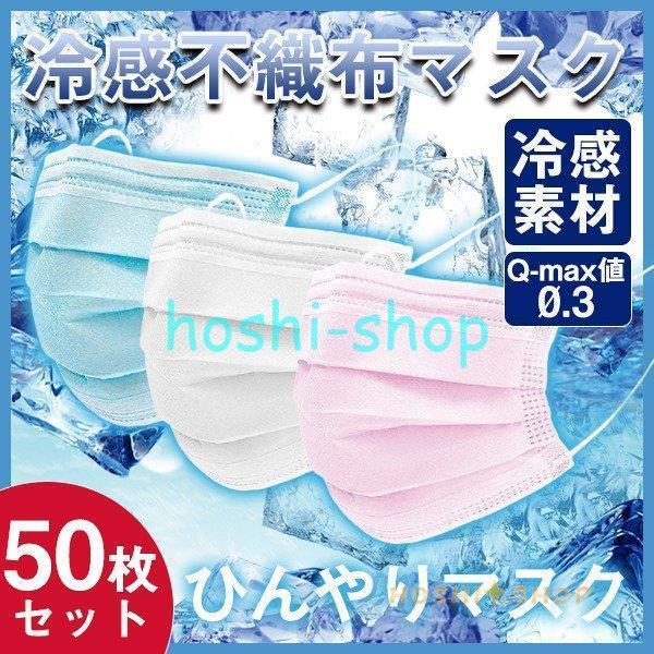 ⊴sDz}XN 50 ڐG⊴ Ђ}XN ėp jp ECX  ԕ PM2.5 @\99Jbg lp  