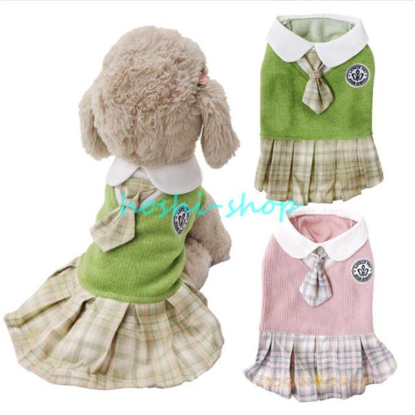 犬服 ペット服 ペット用品 春秋冬 ワンピース ワンピース つなぎ  ふりふり ドレス スカート かわいい おしゃれ