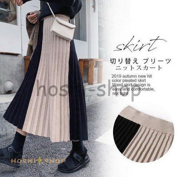 スカート ロング レディース 秋 冬 プリーツスカート 切り替え スカート ロング レディース 秋 冬 プリーツスカート 切り替え