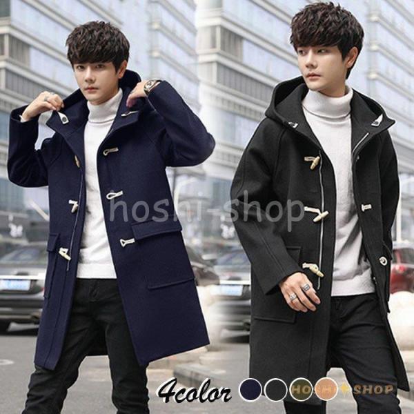 ダッフルコート メンズ チェスターコート メルトン ロングコート