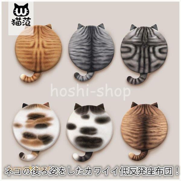 ★新品・未開封★夜は猫といっしょ 長座布団 hoshi-shop_ky923-box128