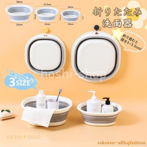 折りたたみ洗面器 たらい バケツ 折りたたみ キッチン お風呂 浴室 新生活 家具 応援 おしゃれ 折り畳める 便利なグッズトイレ 持ち運び 灰色 :ky923-box225:星野 通販 アフリカ セネガル プラスチック 四角 桶 Sサイズ No.8 洗面器 マーブル タライ
