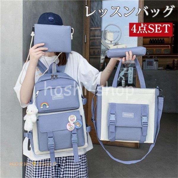 bN bXobO 4_Zbg V[YobO ibvTbN j̎q ̎q ct w 2021NV Vw XN[obO jp bag
