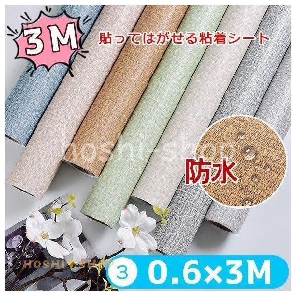 DIY ǎV[ ǎ 3m ̂t ͂ ւ  h ی  n SV[g Q  Lb` gC ʏ  [ \₷