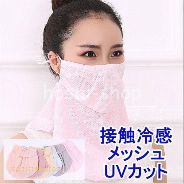 tFCXJo[ bVUVJbg 􂦂 Ђ }XN z ʋC    ho O΍ Ăh~ MǃjO ꂵȂ