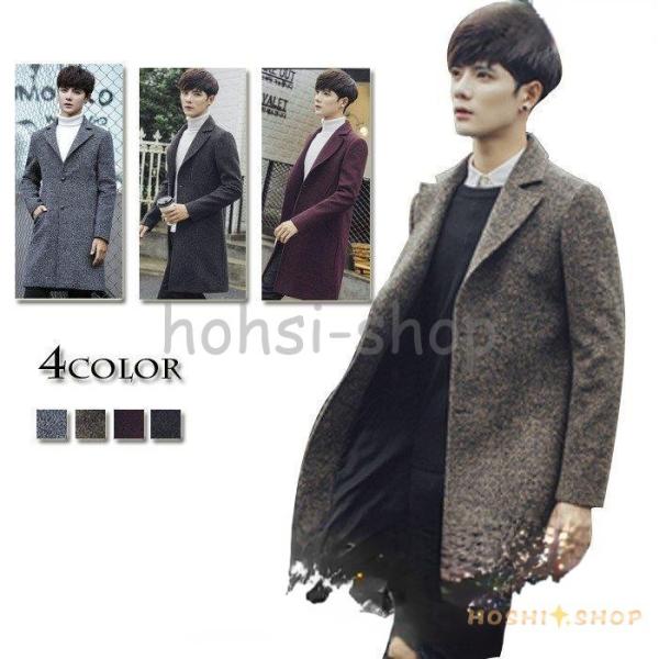 チェスターコート メンズ ビジネスジャケット ロング アウター メンズ