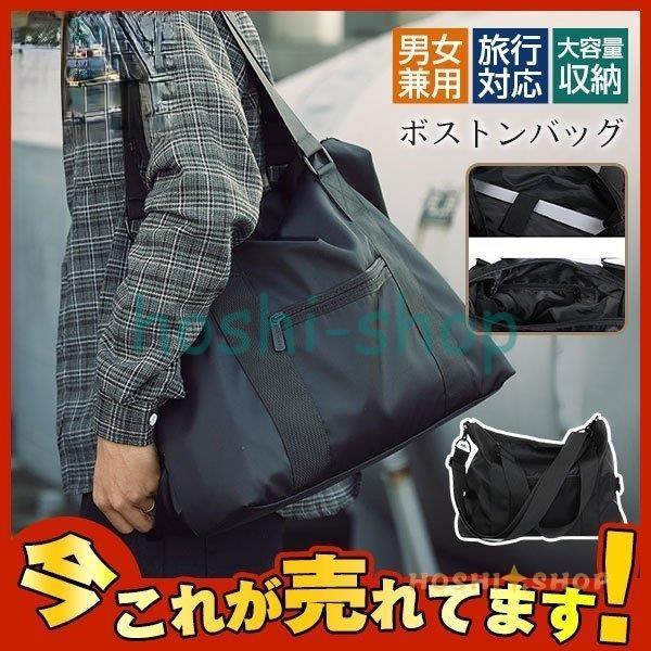 ボストンバッグ メンズ 大容量 軽量 防水 修学旅行 トラベルバッグ 旅行バッグ おしゃれ スポーツ ゴルフ ジム 1泊 2泊 Star0107 Newk66 星野 通販 Yahoo ショッピング