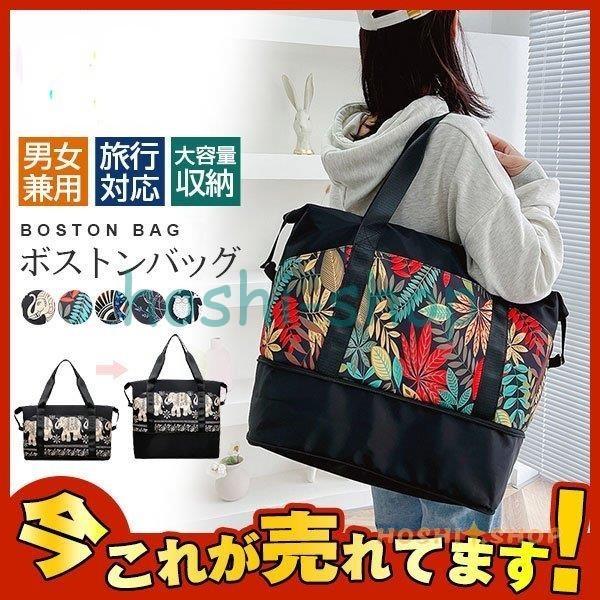 ボストンバッグ 旅行 大容量 軽量 メンズ レディース ヨガのカバン フィットネスバッグ 多機能 旅行バッグ おしゃれ スポーツ ゴルフ ジム Star0107 Newk70 星野 通販 Yahoo ショッピング