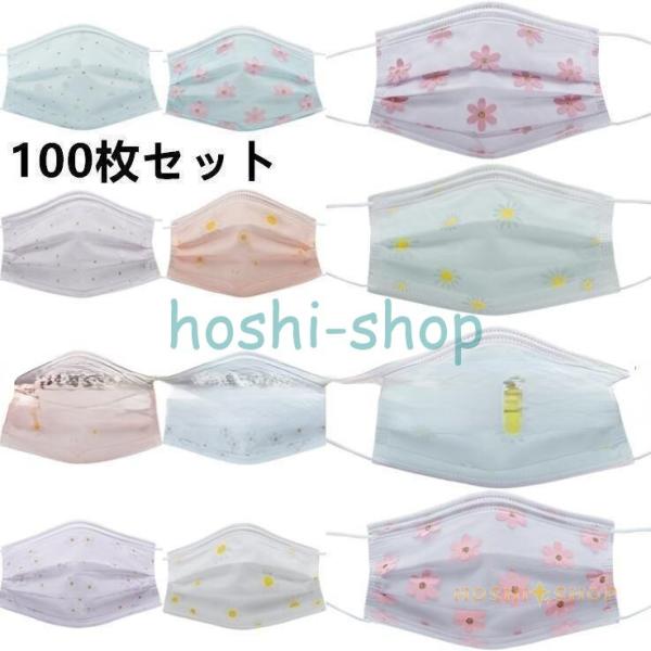 }XN 100Zbg bV sDz }XN J[ [X  ԕ ĝă}XN 4w\ l ̓ v[g ʋ sDz}XN tFX}XN