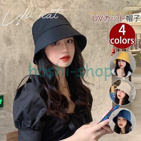 帽子 レディース 夏 大きめ uv 日よけ uvカット たためる 紫外線カット キャップ おしゃれ つば広 折りたたみ かわいい uv対策 サマーハット 春夏 2e93URHoLz, レディースファッション - www.shillelaghquarries.ie 帽子 レディース 夏 大きめ uv 日よけ uvカット たためる 紫外線カット キャップ おしゃれ つば広 折りたたみ かわいい uv対策 サマーハット 春夏 2e93URHoLz, レディースファッション - www.shillelaghquarries.ie