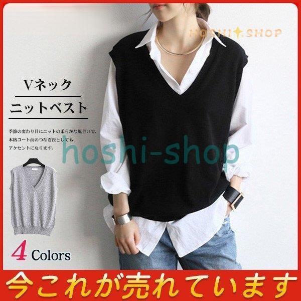 無地 ニットベスト レディース 秋服 ベストセーター プルオーバー 深vネック ショット丈 ノースリーブニットベスト 大きいサイズ 体型カバー 通勤 Star0118 Shirt162 星野 通販 Yahoo ショッピング