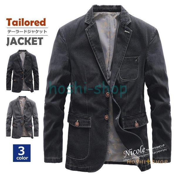 デニムジャケット メンズ テーラードジャケット カジュアル 無地