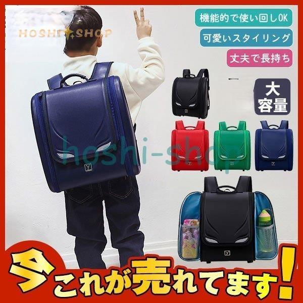 新作 ランドセル 入学式 高級品 貴族 女の子 男の子 型落ち 大容量 防水 かわいい 通学バッグ 小学生 低学年 高学年 入学準備 入学祝い プレゼント Star0124 Newk 星野 通販 Yahoo ショッピング