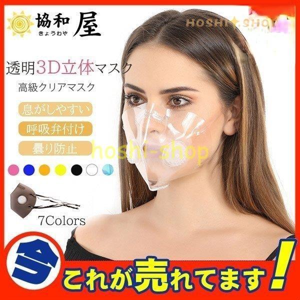 3D̃}XN NA}XN 2 3DvX`bN}XN ċzٕt ₷ ObY ꂵȂ ܂h~  |^Cv